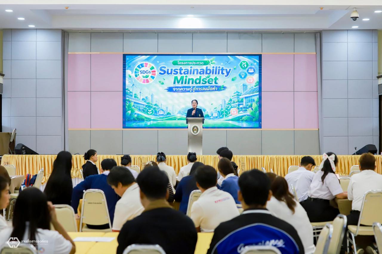 3. นักศึกษาชั้นปีที่ 2 คว้ารางวัลที่ 2 โครงการประกวด Sustainability Mindset