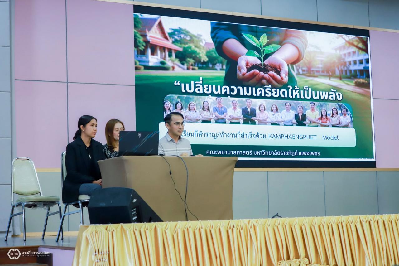 4. นักศึกษาชั้นปีที่ 2 คว้ารางวัลที่ 2 โครงการประกวด Sustainability Mindset