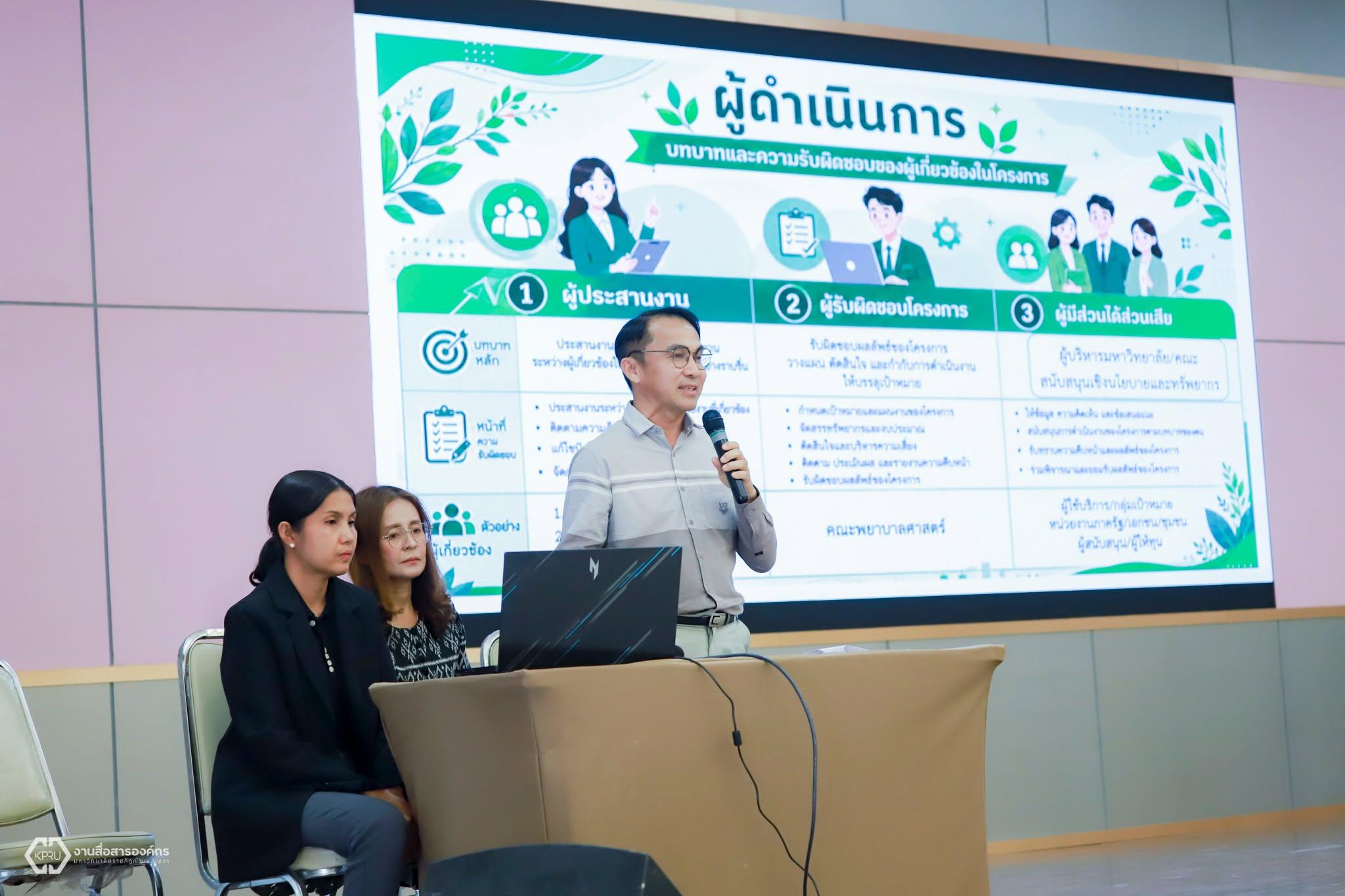 5. นักศึกษาชั้นปีที่ 2 คว้ารางวัลที่ 2 โครงการประกวด Sustainability Mindset