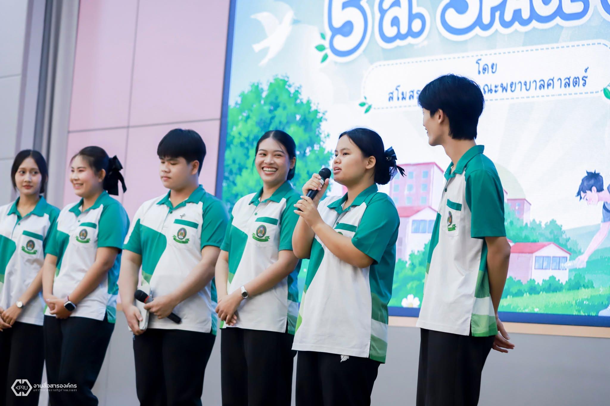 8. นักศึกษาชั้นปีที่ 2 คว้ารางวัลที่ 2 โครงการประกวด Sustainability Mindset