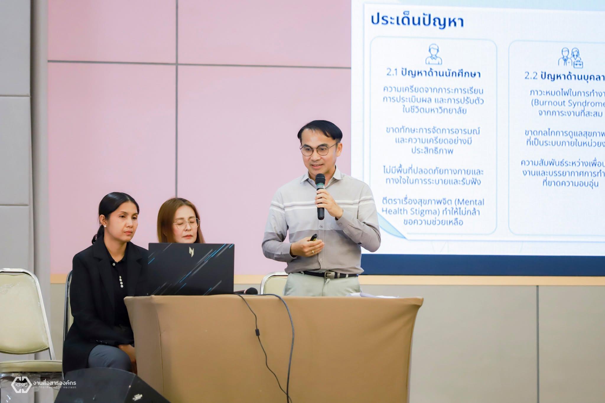 21. นักศึกษาชั้นปีที่ 2 คว้ารางวัลที่ 2 โครงการประกวด Sustainability Mindset