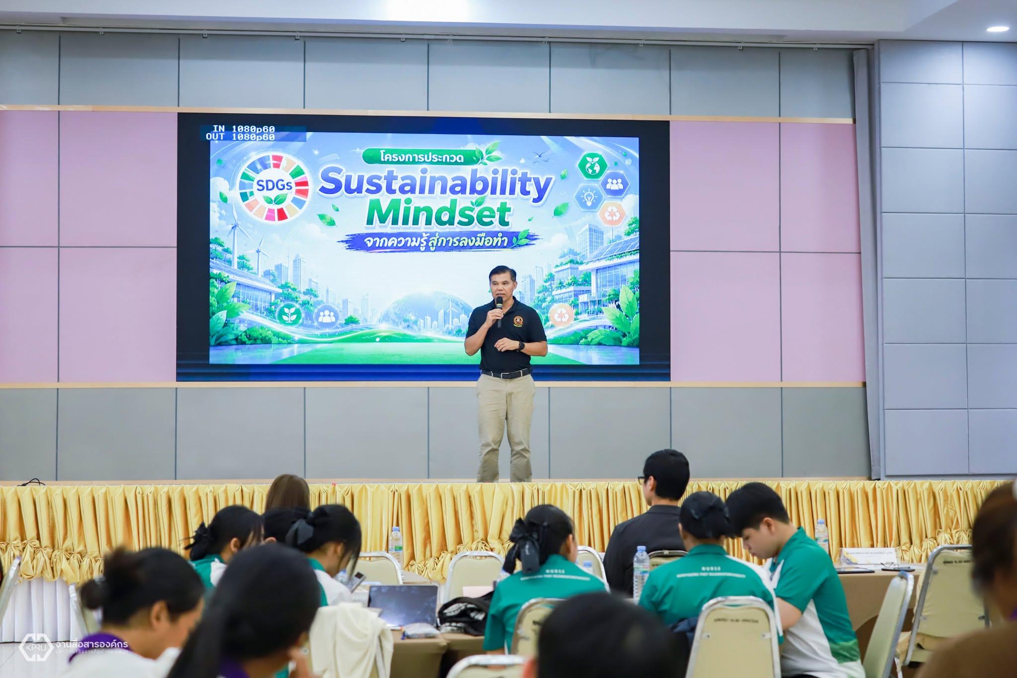 22. นักศึกษาชั้นปีที่ 2 คว้ารางวัลที่ 2 โครงการประกวด Sustainability Mindset