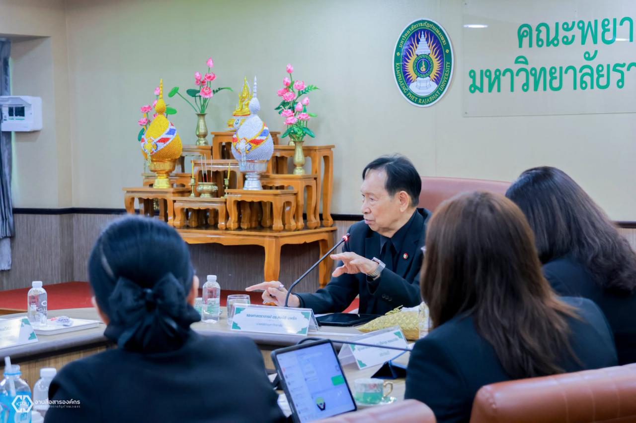 3. ลานเสวนาสภามหาวิทยาลัย