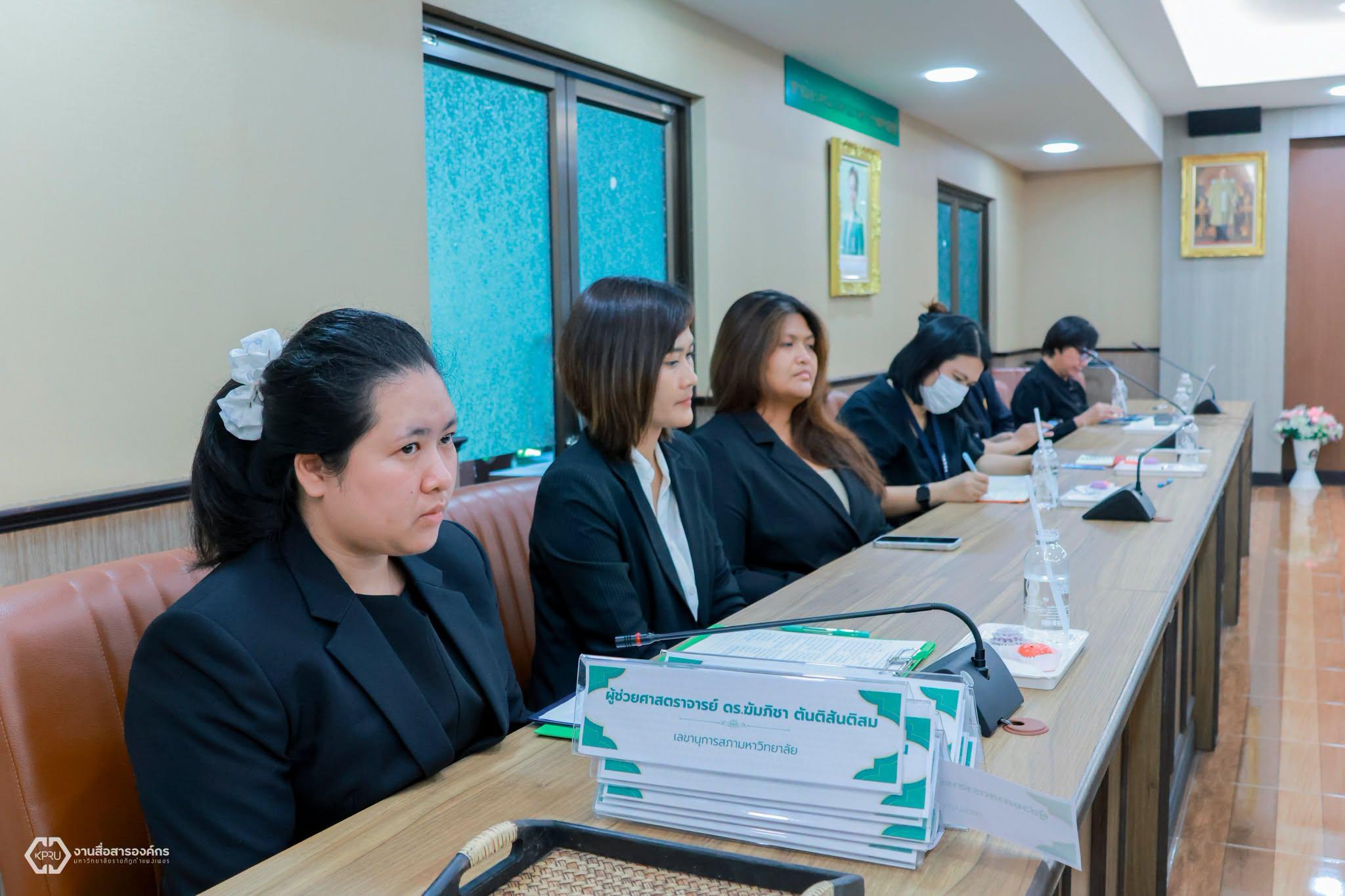 10. กิจกรรมสานเสวนา สภามหาวิทยาลัยราชภัฏกำแพงเพชร พบผู้บริหารและคณาจารย์ คณะพยาบาลศาสตร์ มุ่งขับเคลื่อนการดำเนินงานเชิงรุก