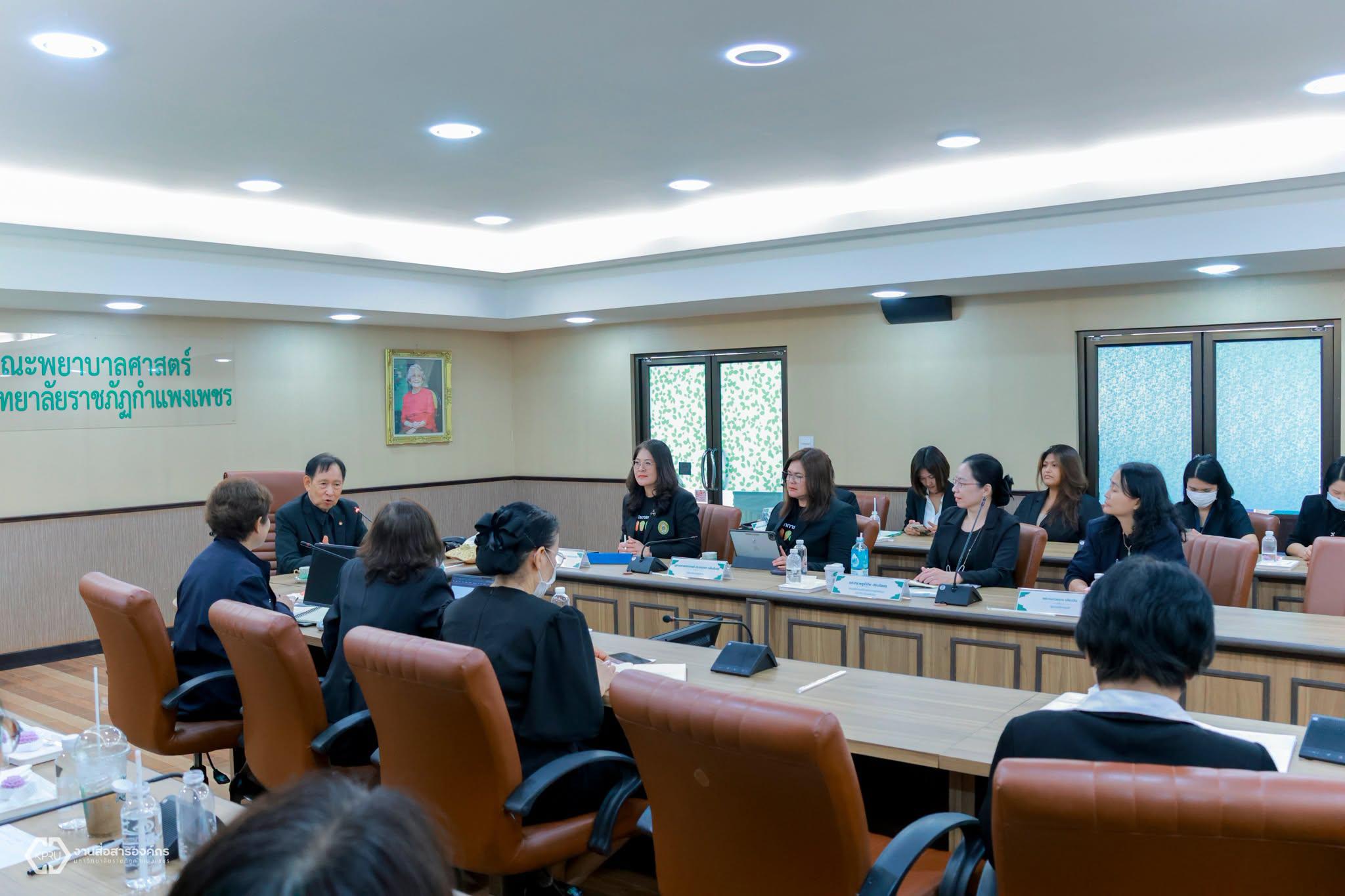9. กิจกรรมสานเสวนา สภามหาวิทยาลัยราชภัฏกำแพงเพชร พบผู้บริหารและคณาจารย์ คณะพยาบาลศาสตร์ มุ่งขับเคลื่อนการดำเนินงานเชิงรุก