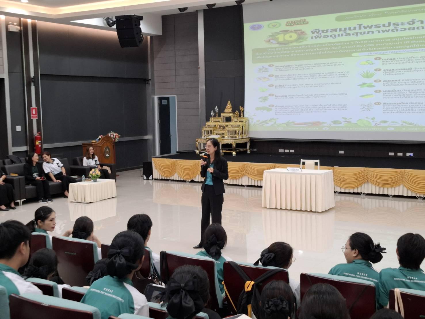 5. ประชุมเชิงปฎิบัติการงานวิศวะกรสังคม 27-28 มิถุนายน 2569 (ทำครีมแก้คัน จากว่านม่วง)