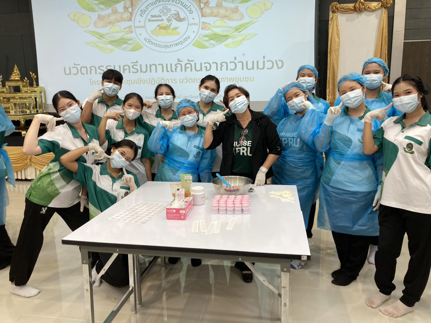 7. ประชุมเชิงปฎิบัติการงานวิศวะกรสังคม 27-28 มิถุนายน 2569 (ทำครีมแก้คัน จากว่านม่วง)