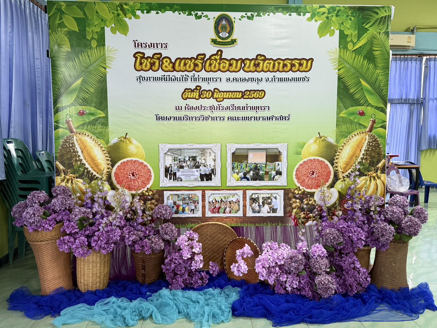 10. โครงการ Show and Share เชื่อมวัฒนธรรม สุขภาพดีมีเงินใช้ ที่ท่าพุทรา