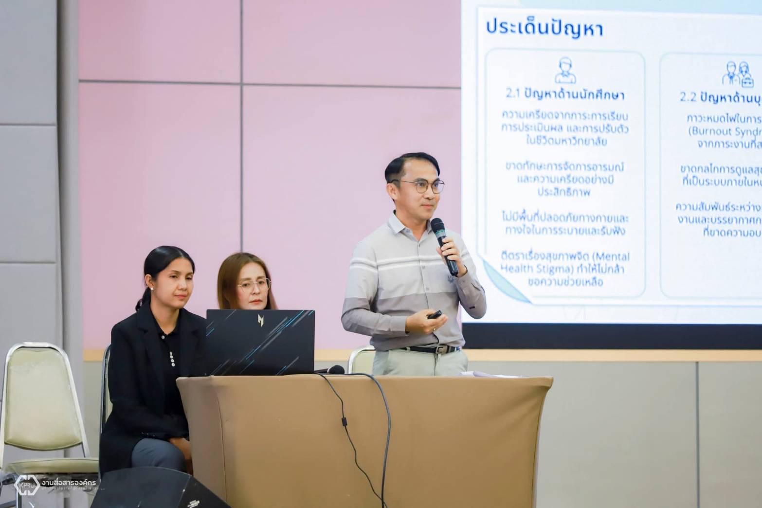 5. โครงการอบรมเชิงปฏิบัติการ Sustainability Mindset จากความรู้สู่การลงมือทำ