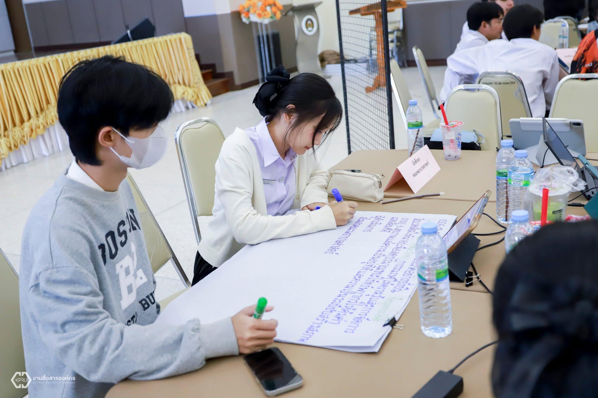 9. โครงการอบรมเชิงปฏิบัติการ Sustainability Mindset จากความรู้สู่การลงมือทำ