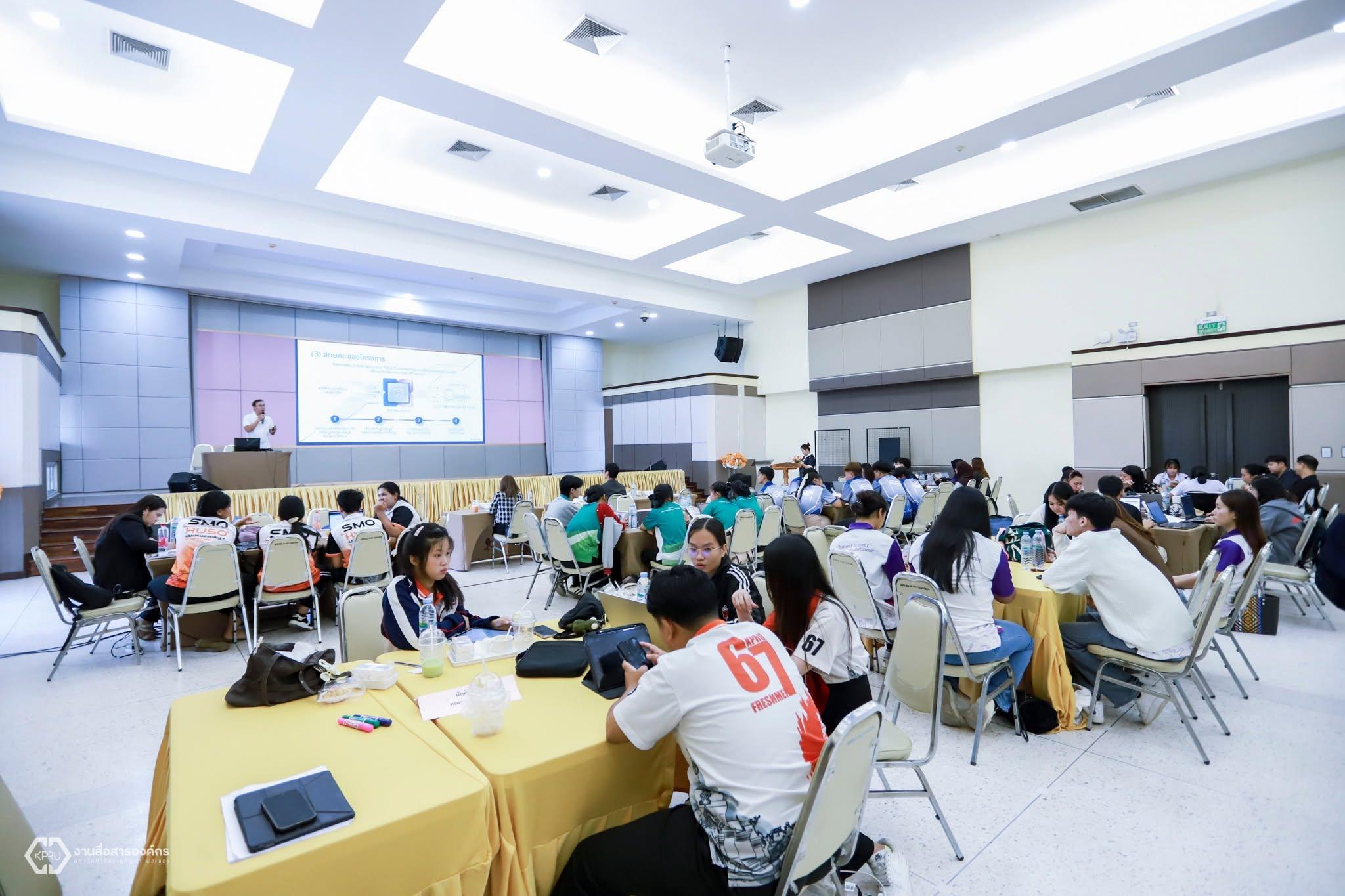 13. โครงการอบรมเชิงปฏิบัติการ Sustainability Mindset จากความรู้สู่การลงมือทำ