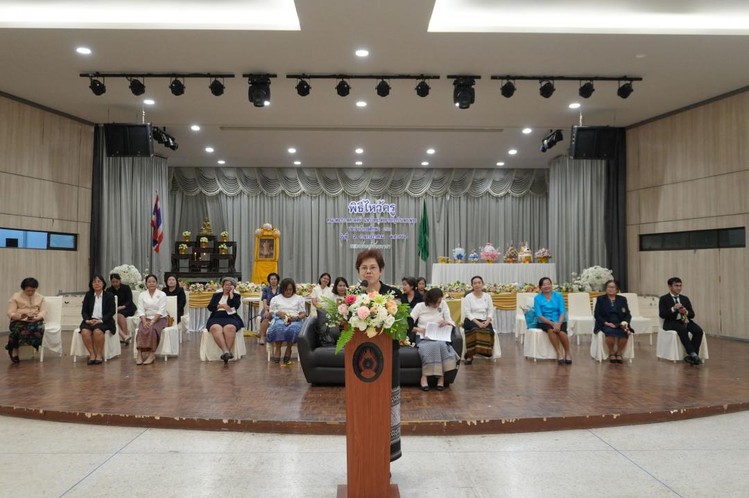 14. พิธีไหว้ครู ประจำปีการศึกษา 2569