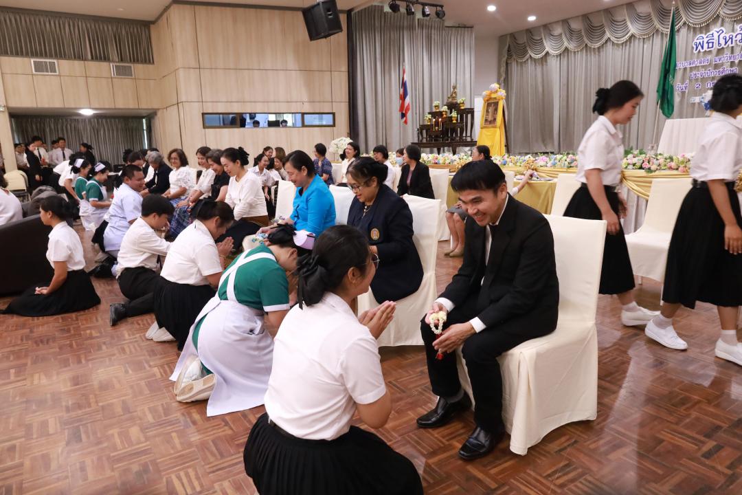 43. พิธีไหว้ครู ประจำปีการศึกษา 2569