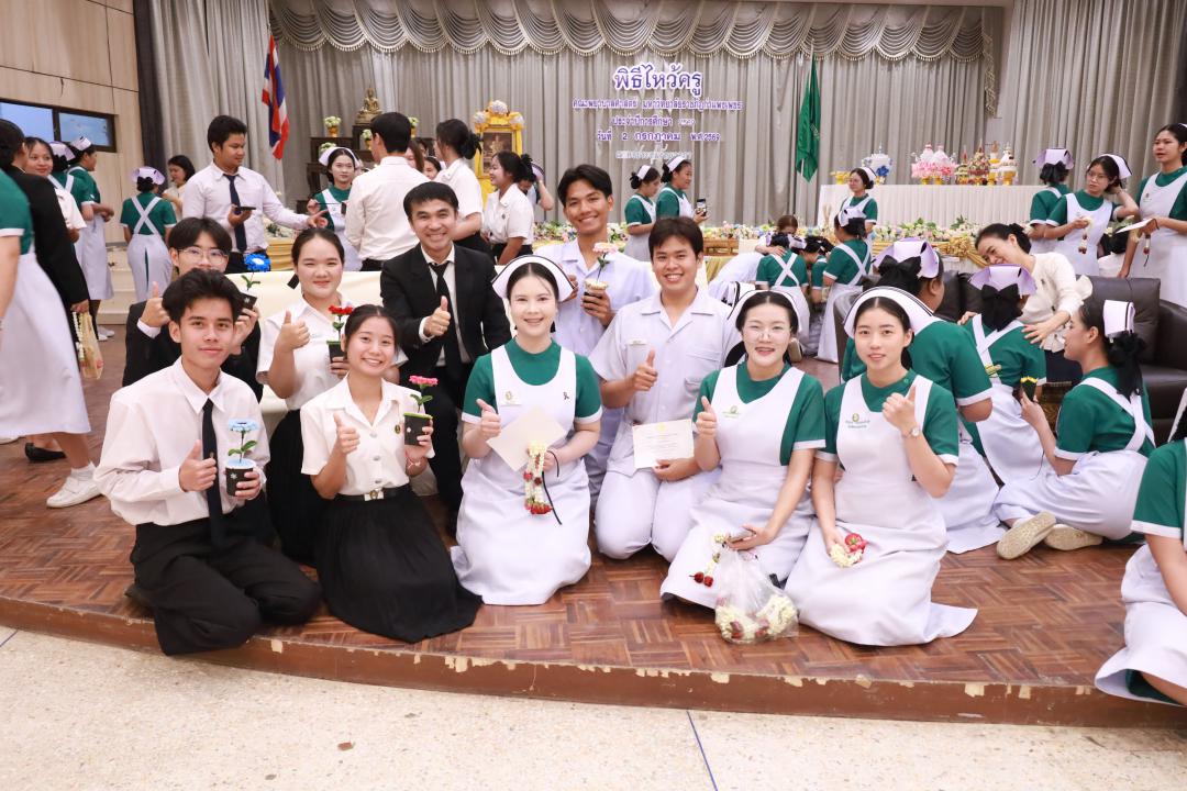 54. พิธีไหว้ครู ประจำปีการศึกษา 2569