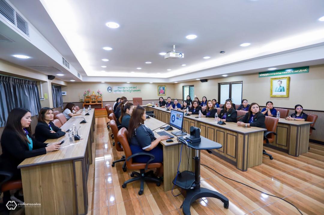 9. ณะพยาบาลศาสตร์ มหาวิทยาลัยราชภัฏกำแพงเพชร ให้การต้อนรับคณะศึกษาดูงานโครงการเสริมสร้างศักยภาพศูนย์ราชการสะดวก (Government Easy Contact Center : GECC) จากมหาวิทยาลัยราชภัฏสุรินทร์