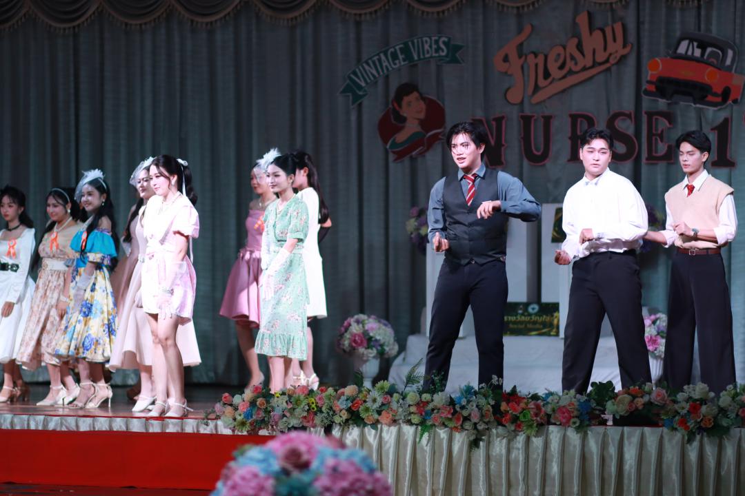 15. Vintage Freshy NURSE 1950