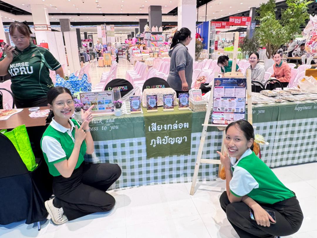 7. รวมพล คนกินนมแม่ ครอบครัวหนูน้อยมหัศจรรย์ 2500 วัน คืนเด็กดีสู่สังคม