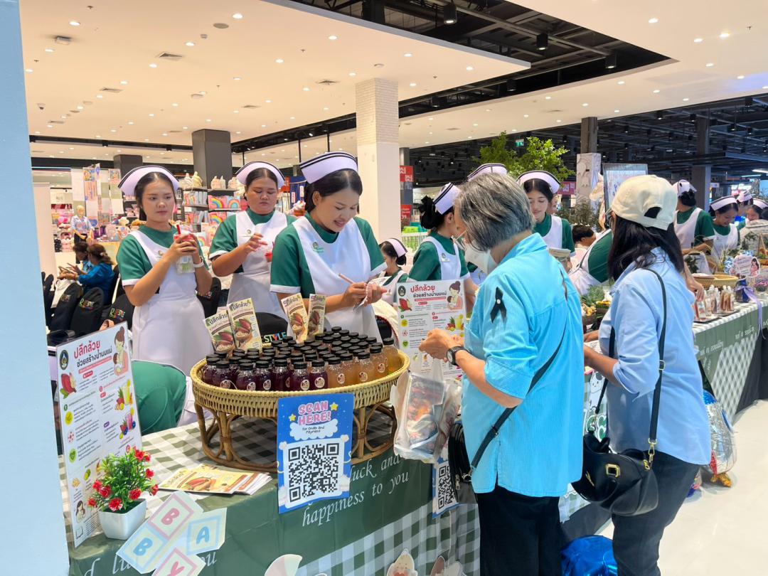 15. รวมพล คนกินนมแม่ ครอบครัวหนูน้อยมหัศจรรย์ 2500 วัน คืนเด็กดีสู่สังคม