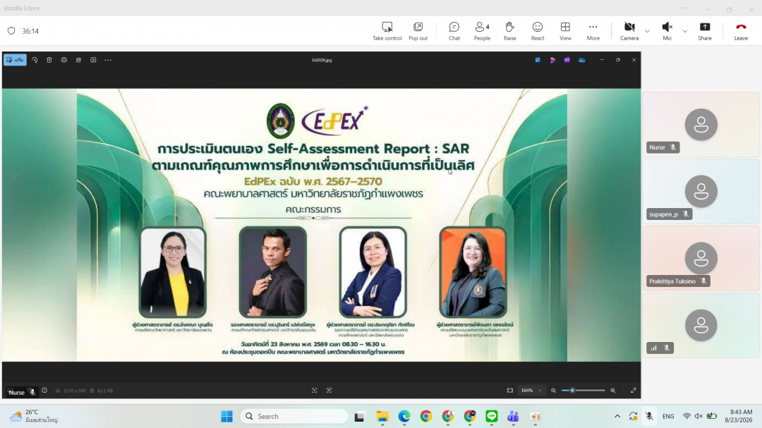 1. การประเมินตนเอง Self-Assessment Report : SAR ตามเกณฑ์คุณภาพการศึกษาเพื่อการดำเนินการที่เป็นเลิศ EdPEx พ.ศ.2567-5870