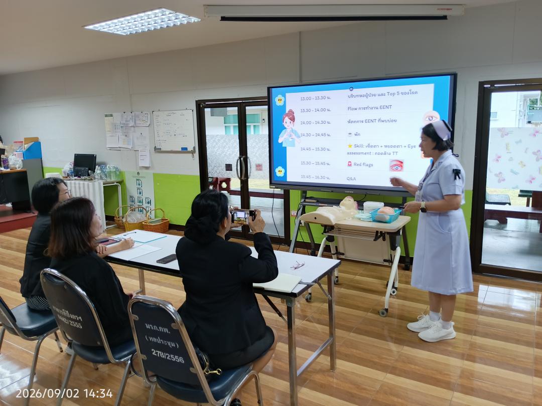 5. โครงการอบรม ฟื้นฟูความรู้และทักษะเฉพาะทาง จักษุ โสต ศอ นาสิก