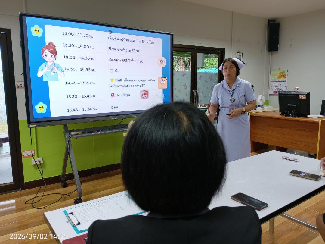 7. โครงการอบรม ฟื้นฟูความรู้และทักษะเฉพาะทาง จักษุ โสต ศอ นาสิก