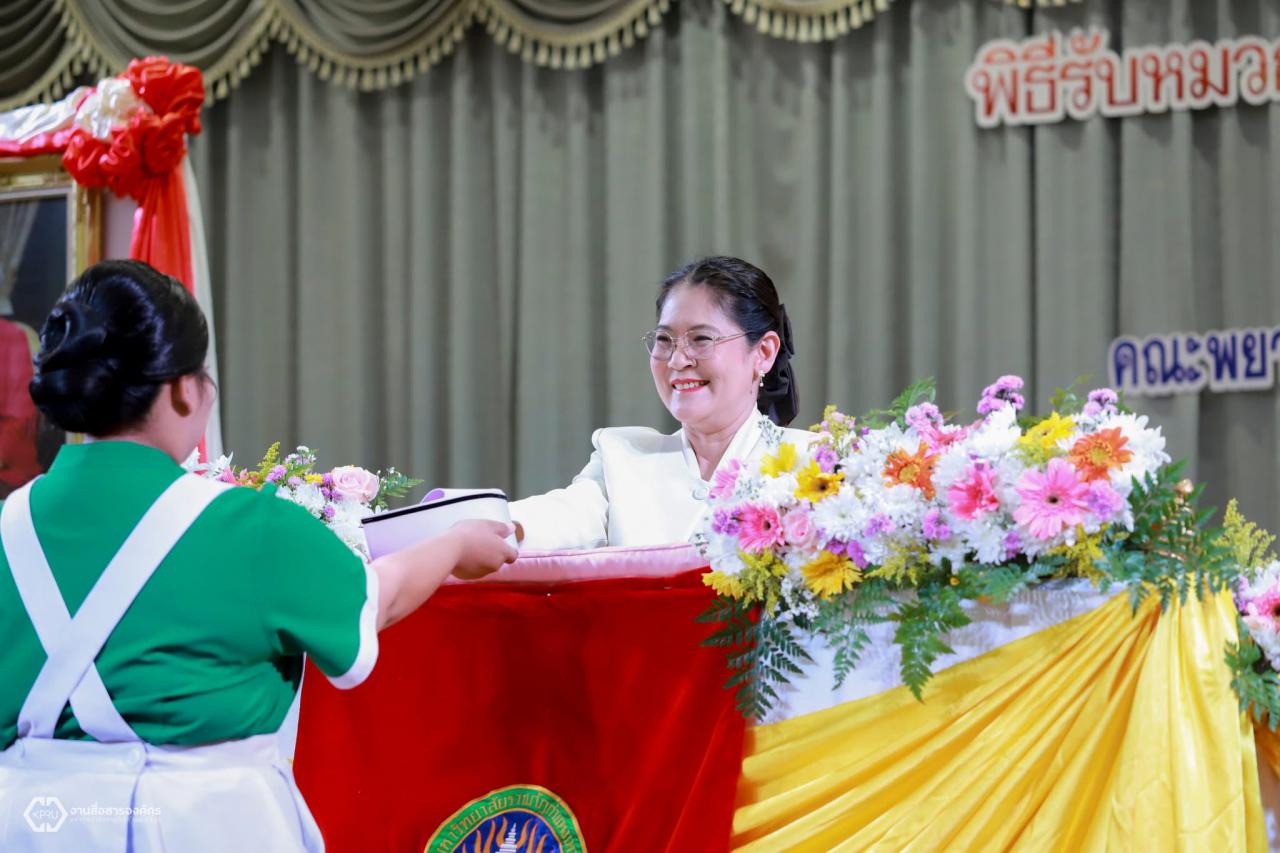 3. รับหมวก-2026