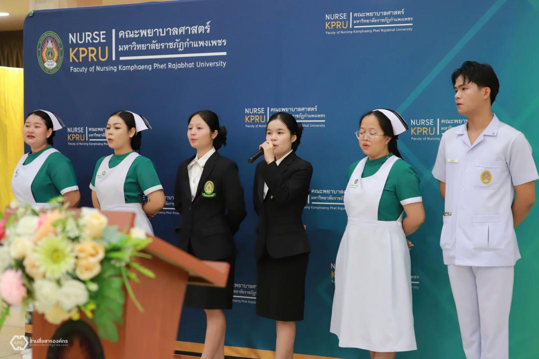 5. พิธีมอบหมวกและตะเกียงไนติงเกล ประจำปี 2569