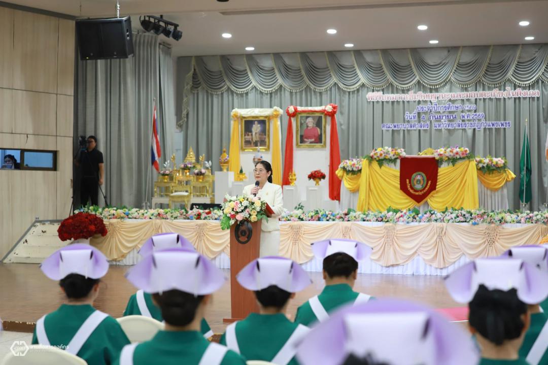 10. พิธีมอบหมวกและตะเกียงไนติงเกล ประจำปี 2569