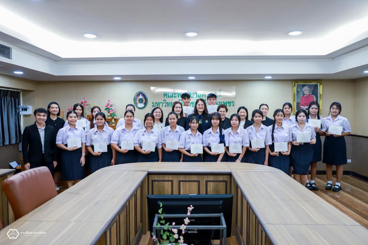1. การเรียนและฝึกอบรมเพื่อเก็บสะสมหน่วยกิต (Credit Bank)