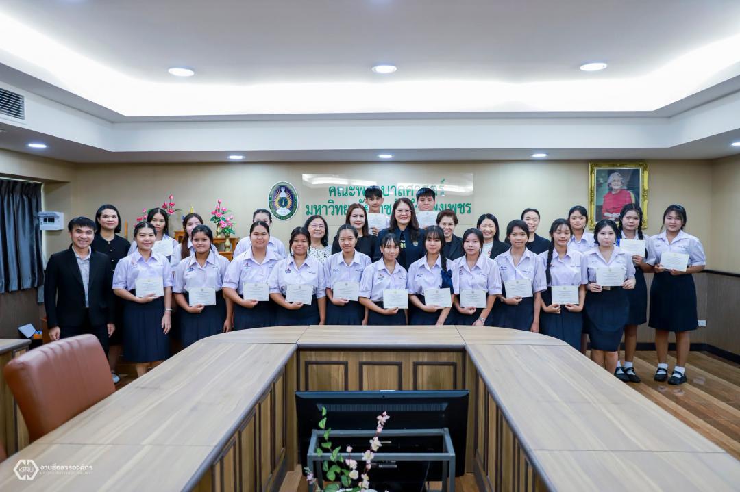1. การเรียนและฝึกอบรมเพื่อเก็บสะสมหน่วยกิต (Credit Bank)