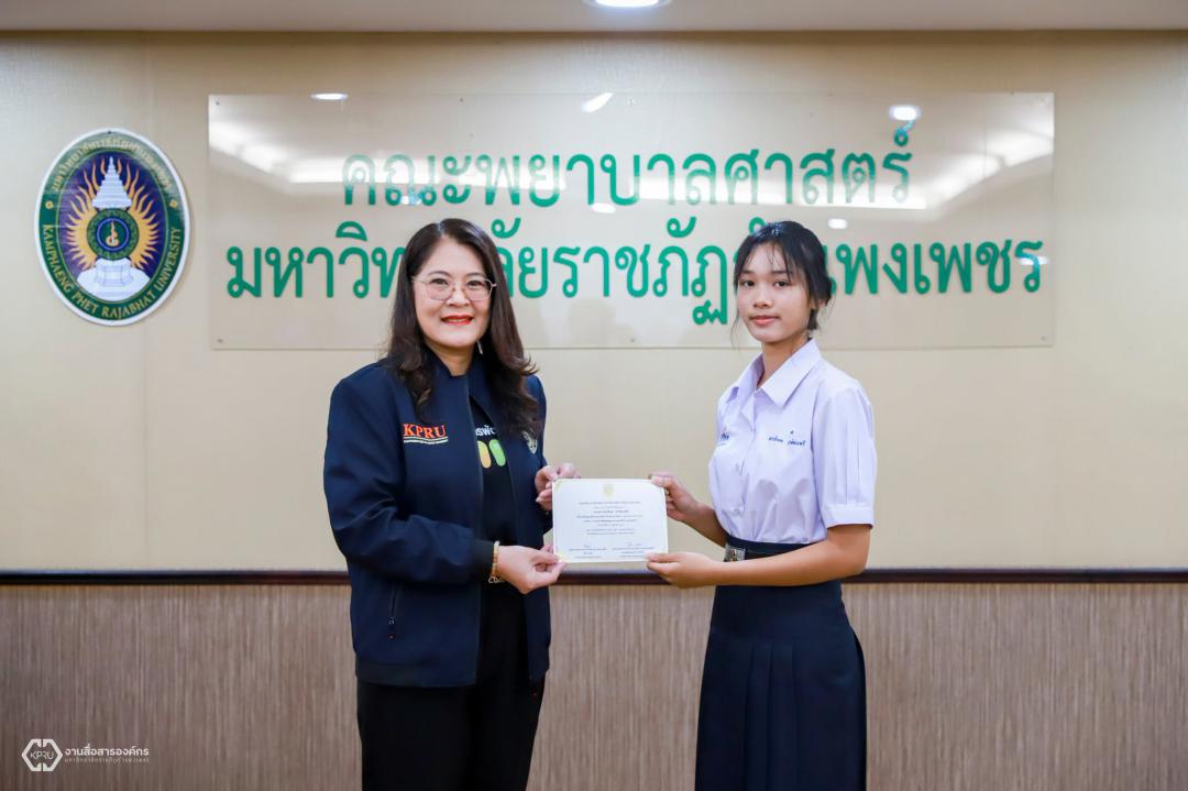 2. การเรียนและฝึกอบรมเพื่อเก็บสะสมหน่วยกิต (Credit Bank)