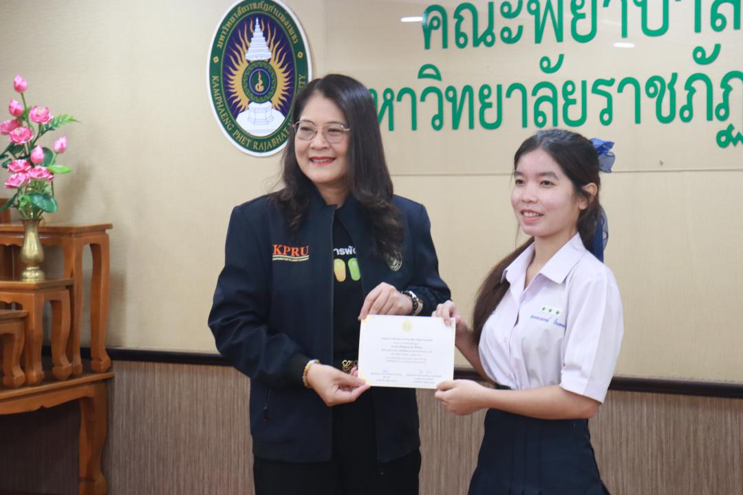 10. การเรียนและฝึกอบรมเพื่อเก็บสะสมหน่วยกิต (Credit Bank) ในรายวิชาการช่วยเหลือดูแลสุขภาพบุคคลที่บ้านและชุมชน ซึ่งเชื่อมโยงกับการเรียนรู้ผ่านระบบ KPRU MOOC
