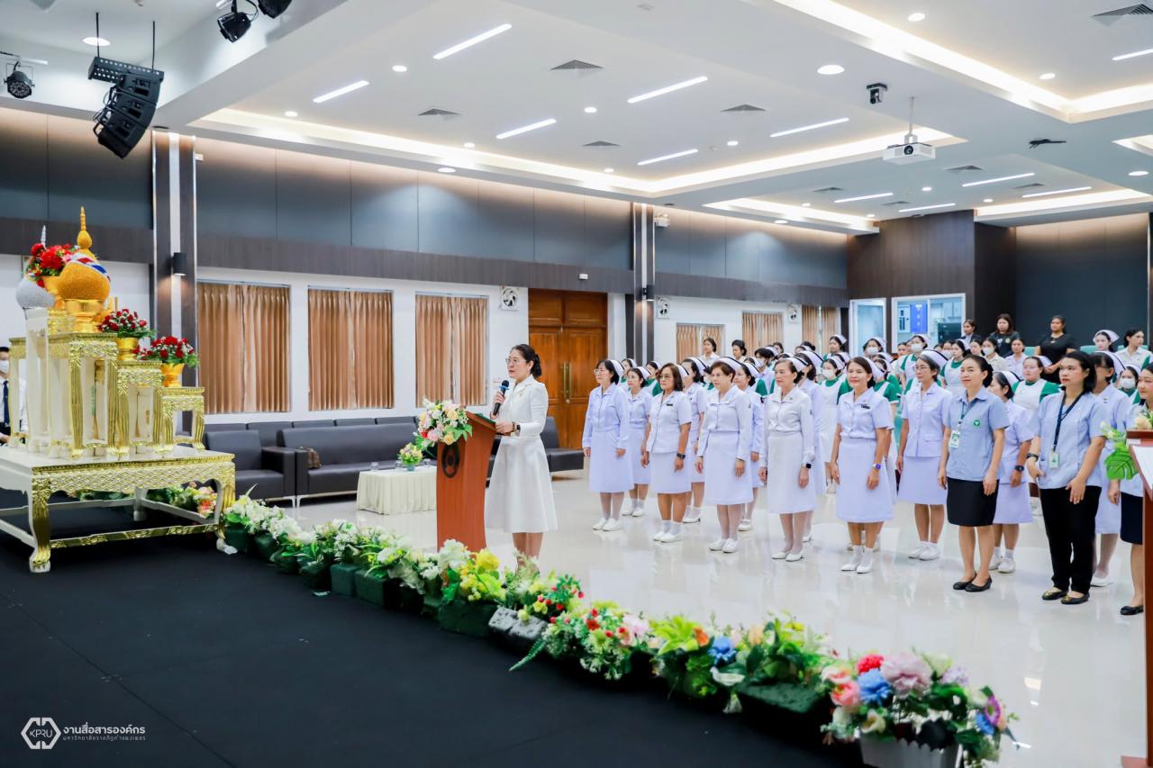 4. Nursing Day 2026