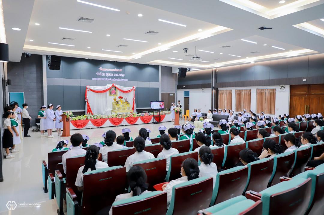 4. Nursing Day 2026