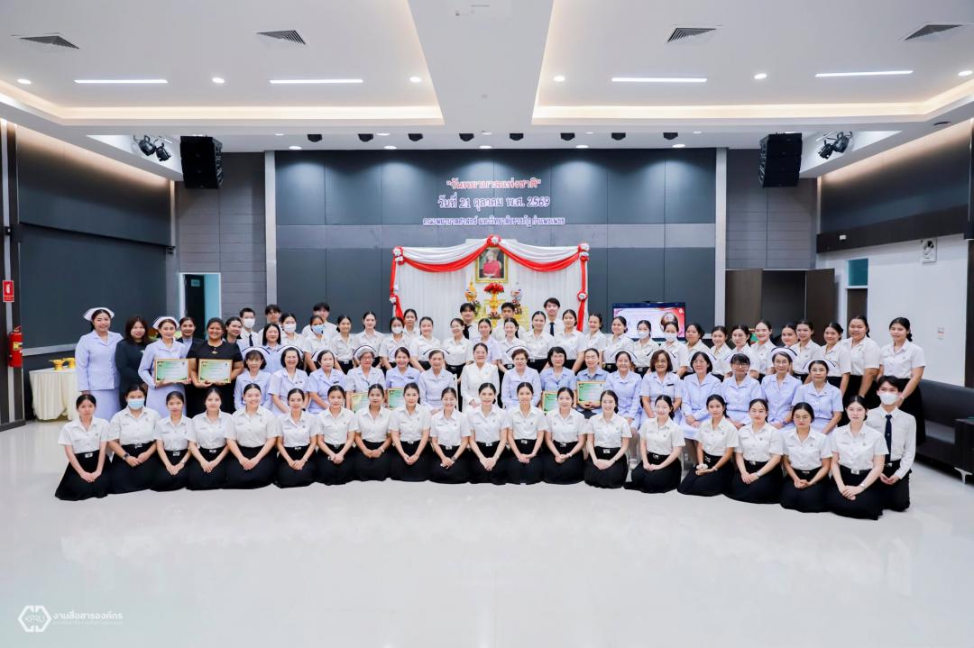 10. พิธีเทิดพระเกียรติสมเด็จพระศรีนครินทราบรมราชชนนี เนื่องใน วันพยาบาลแห่งชาติ ประจำปี 2569