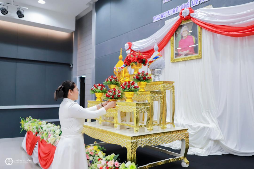 20. พิธีเทิดพระเกียรติสมเด็จพระศรีนครินทราบรมราชชนนี เนื่องใน วันพยาบาลแห่งชาติ ประจำปี 2569