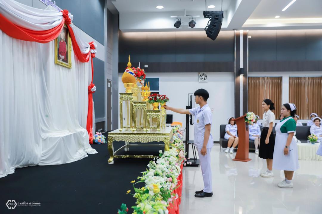 21. พิธีเทิดพระเกียรติสมเด็จพระศรีนครินทราบรมราชชนนี เนื่องใน วันพยาบาลแห่งชาติ ประจำปี 2569