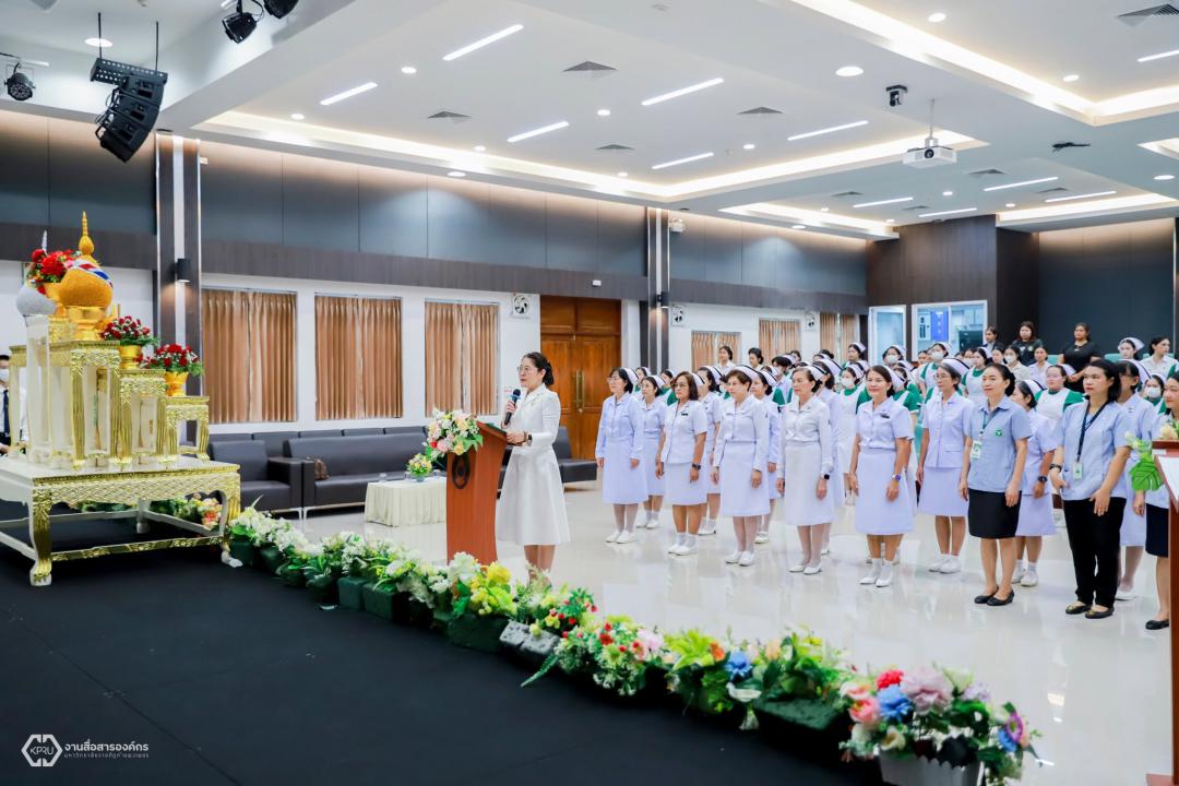 2. Nursing Day 2026