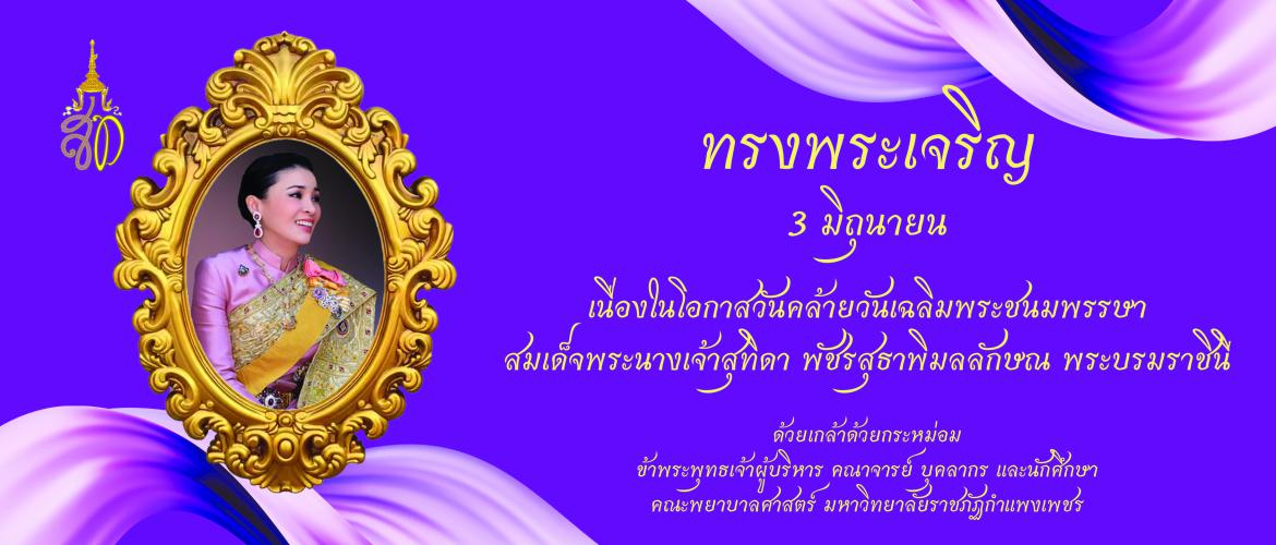 คู่มือการให้บริการ