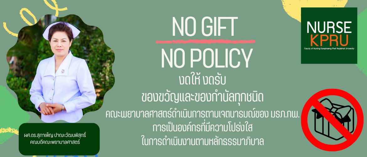 No gift