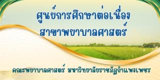 Ccne