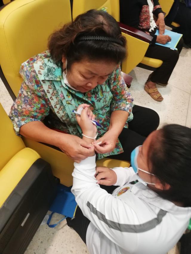 4. ครอบครัวเสมือน